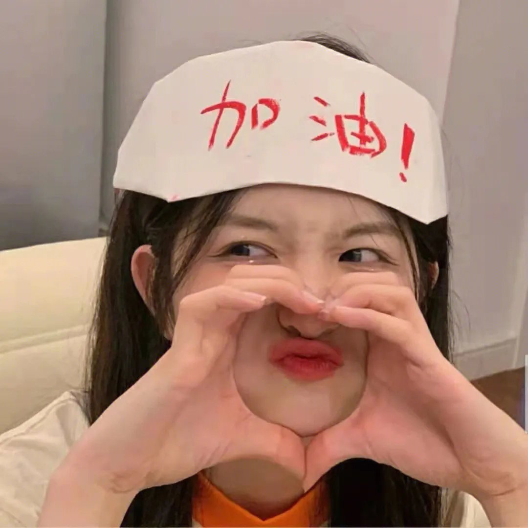头七